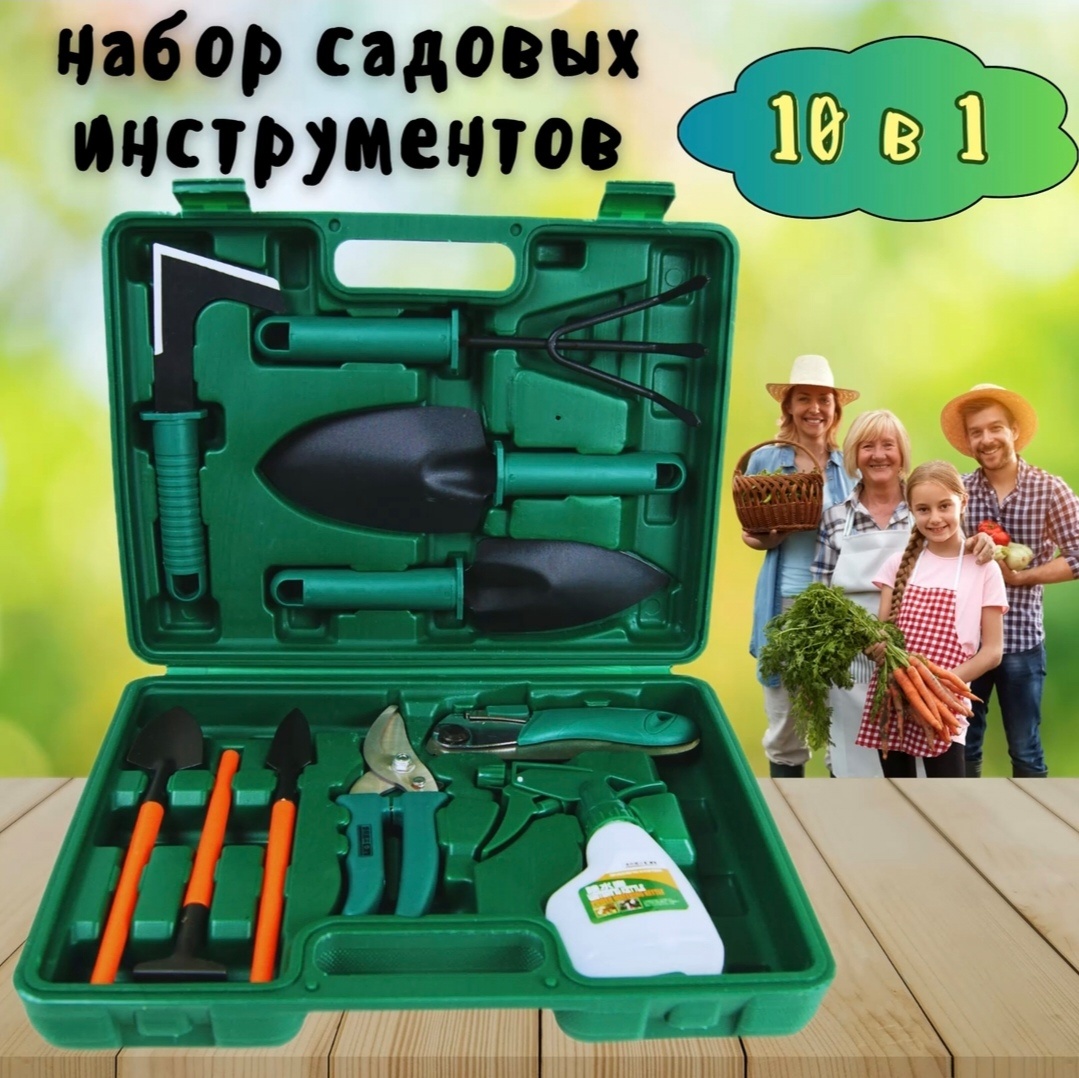 Артикул: 5992811606