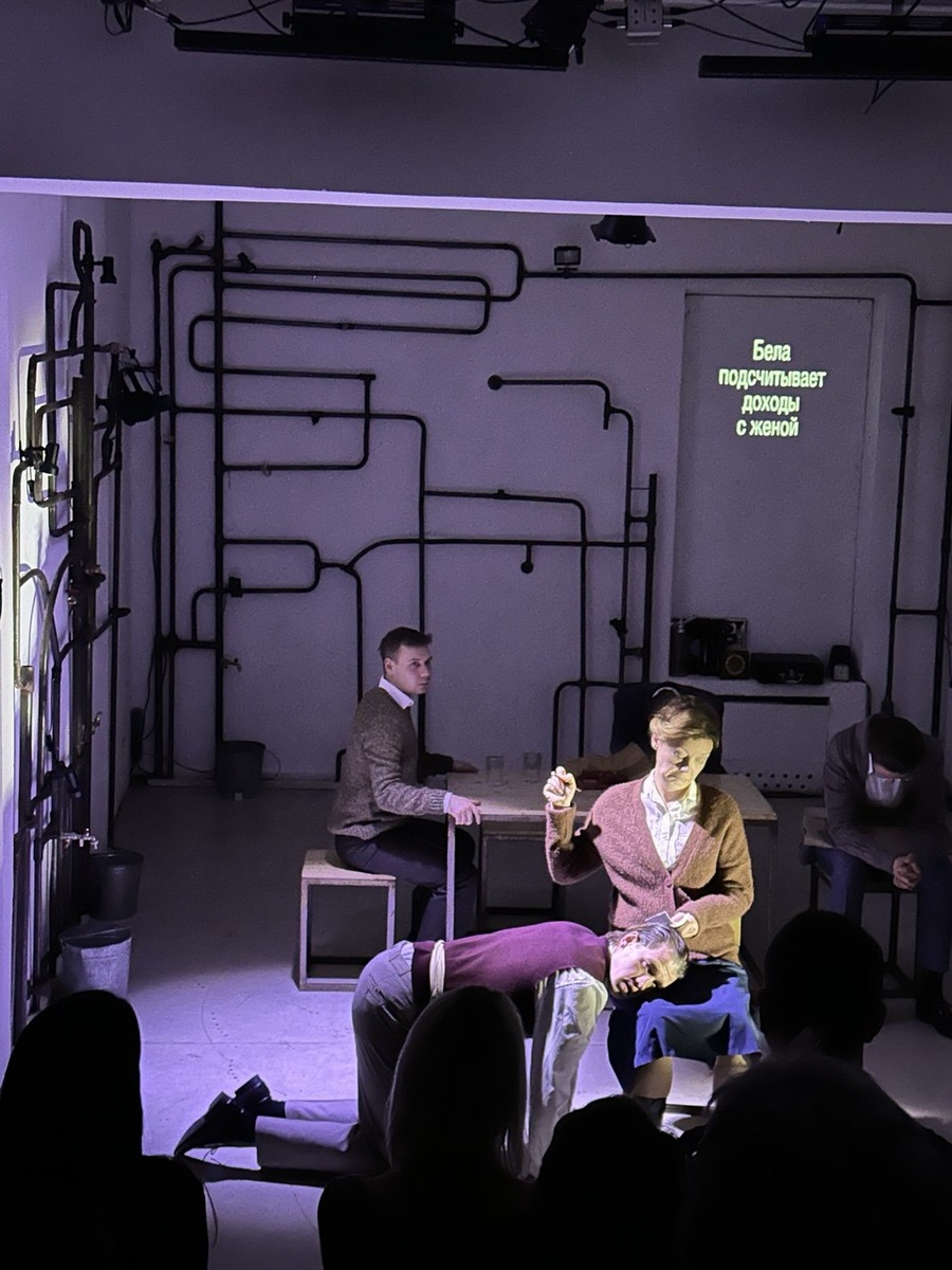 Сцена из спектакля «Пятая печать». Малая сцена театра МТЮЗ. Фото автора.