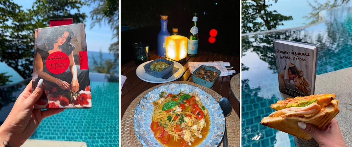 Ольга Бузова улетела почитать и поотдыхать. Фото: социальные сети.