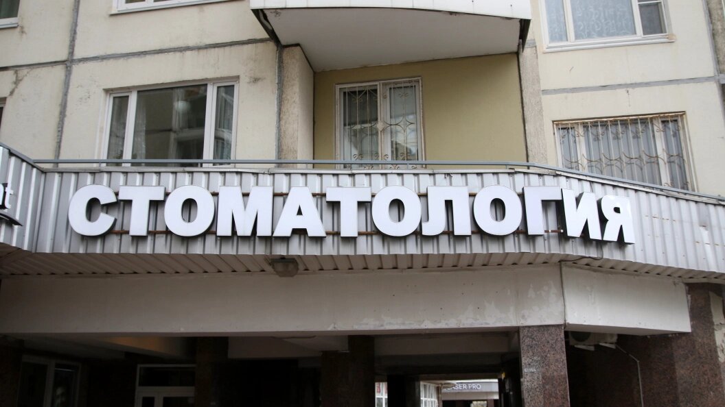    Фото: Maksim Konstantinov/Globallookpress