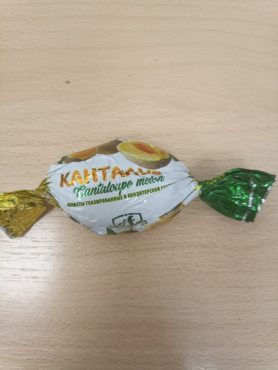 Конфетка с интересным названием