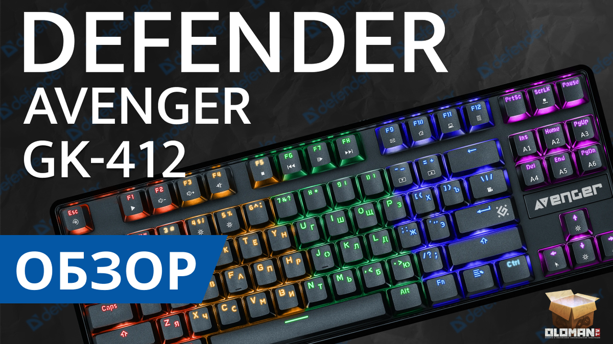 Превью Defender Avenger GK-412