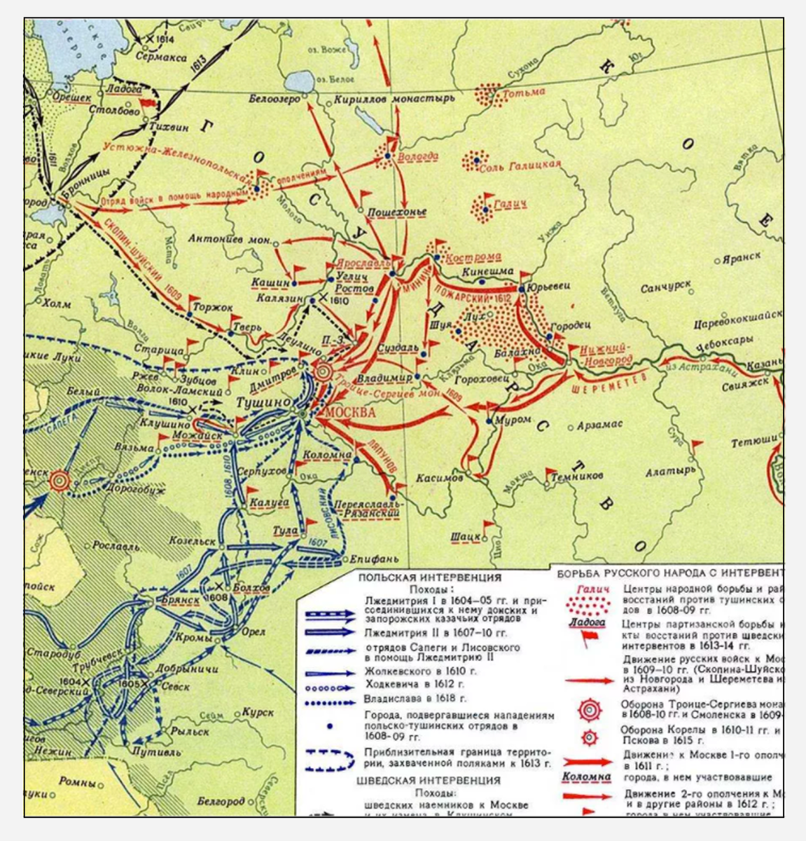 Карта польско-шведской интервенции XVII в.