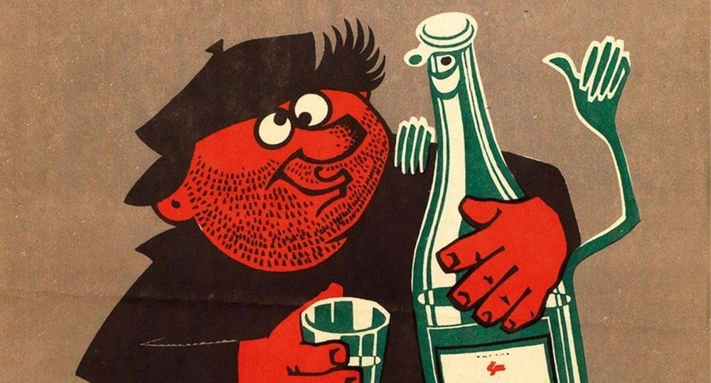 Формула Идеальной Пьянки