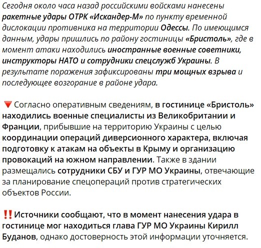    Сообщение канала "Донбасский партизан".