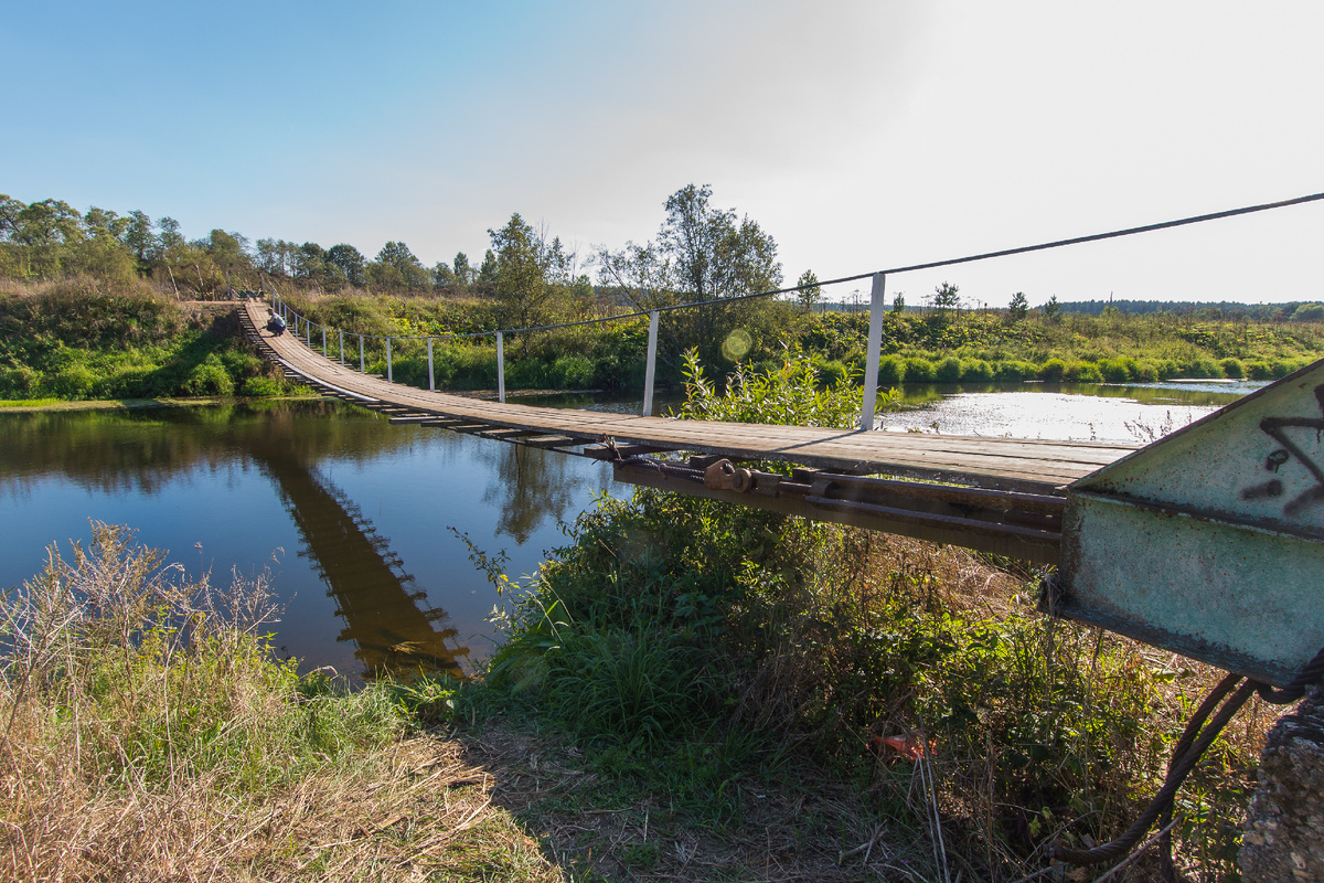 Холдеевский мост