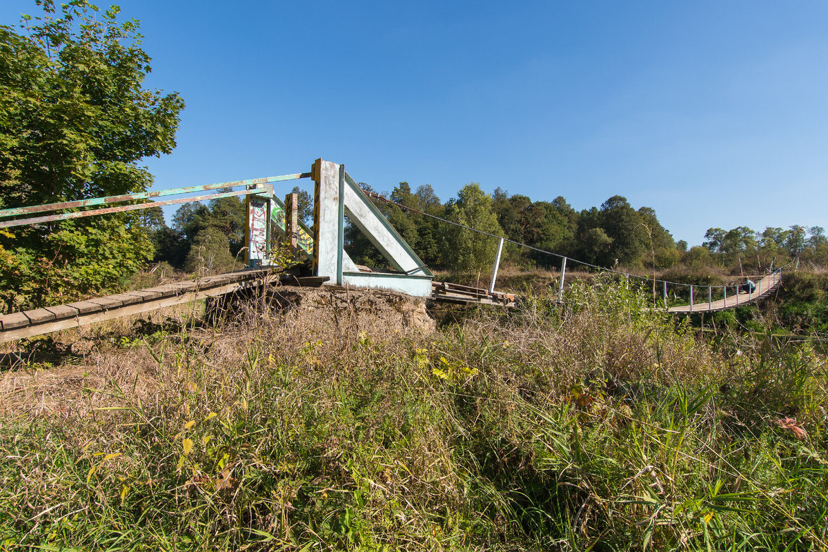 Холдеевский мост