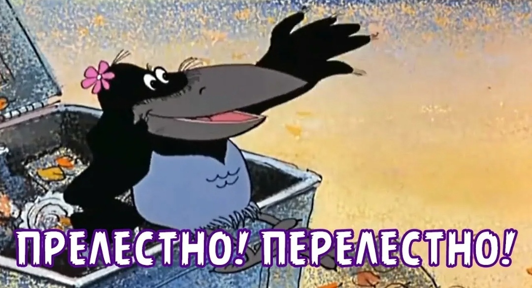 Фото из интернета