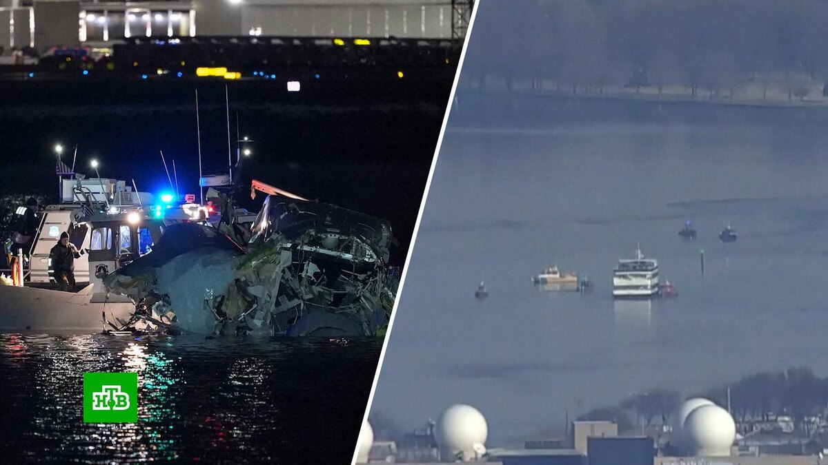    Много вопросов: авиакатастрофу под Вашингтоном расследуют сразу три ведомства