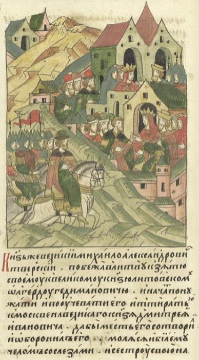 Михаил Александрович Тверской приезжает в Литву.