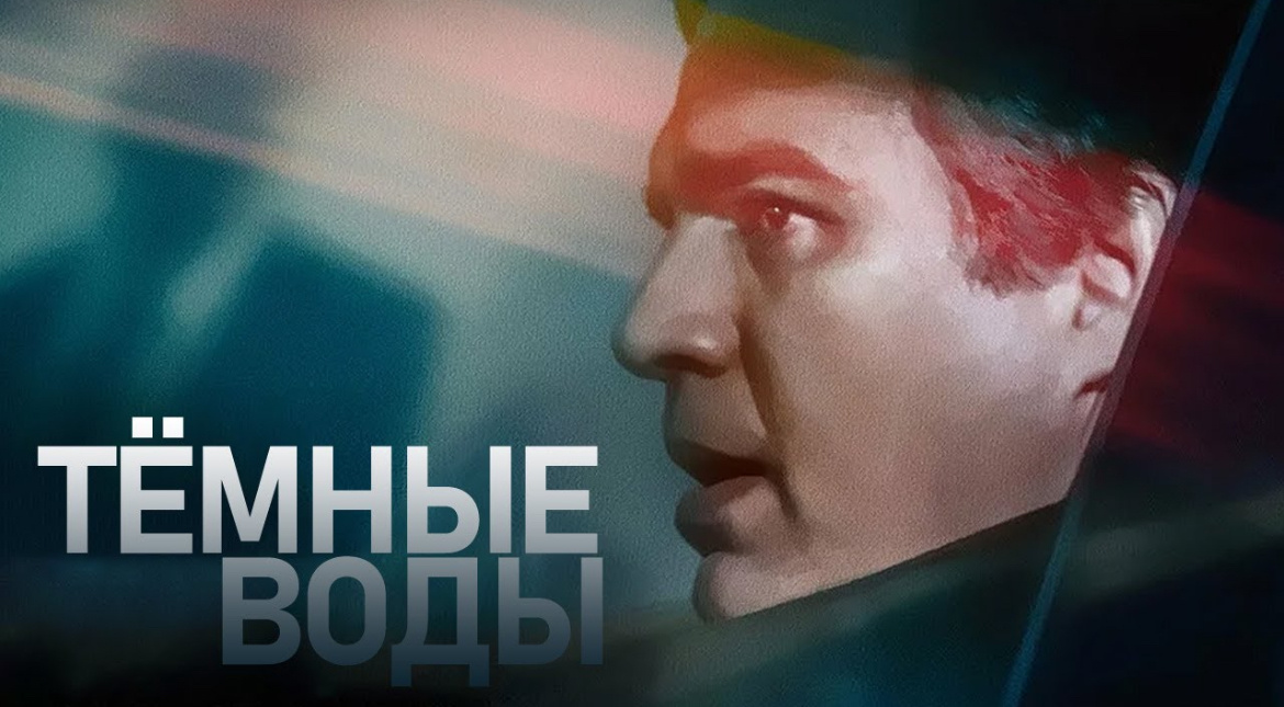 2019 г. ‧ Триллер/Детективный фильм ‧ 2 ч 6 мин