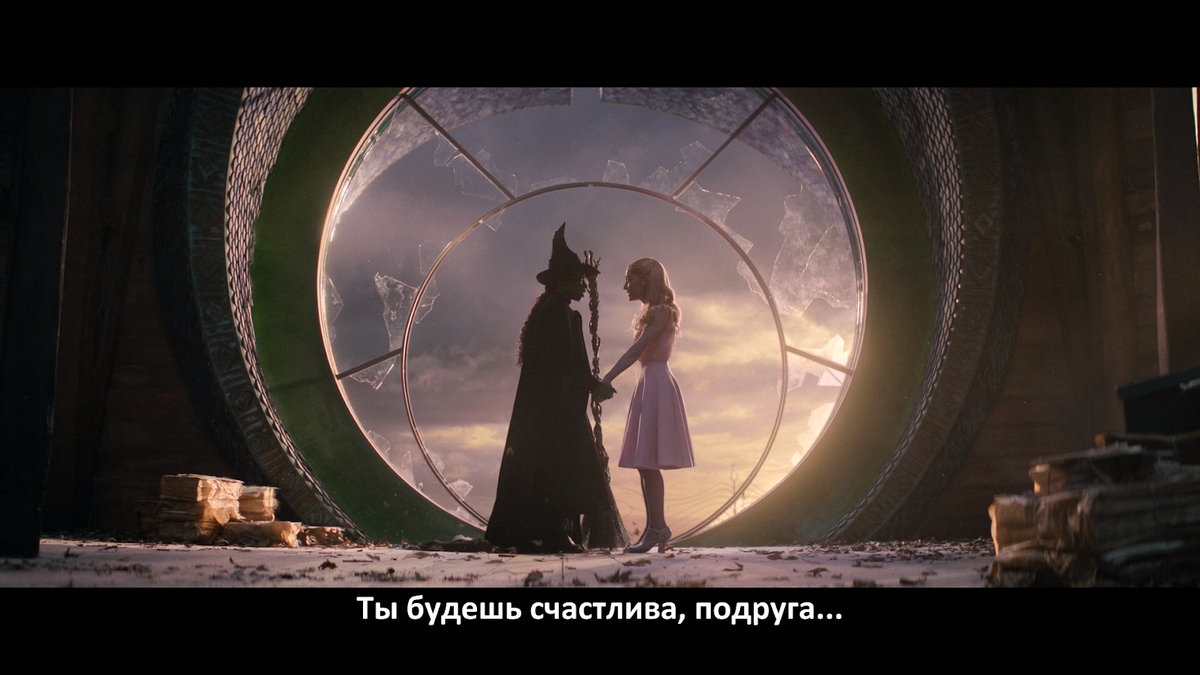 Кадр из фильма Злая: Сказка о ведьме Запада (2024)