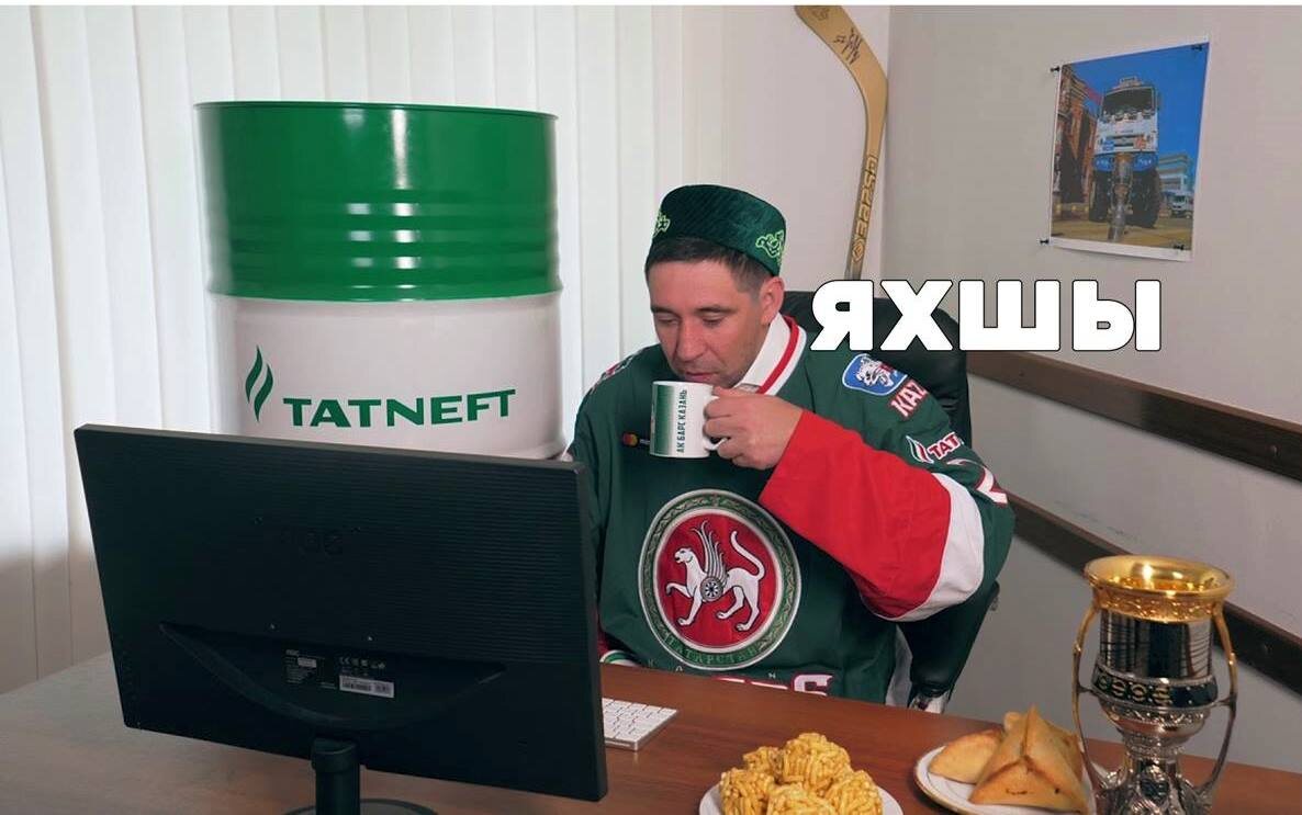 Мем про татар из интернета