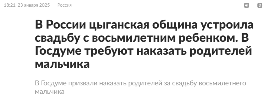 Из свеженького