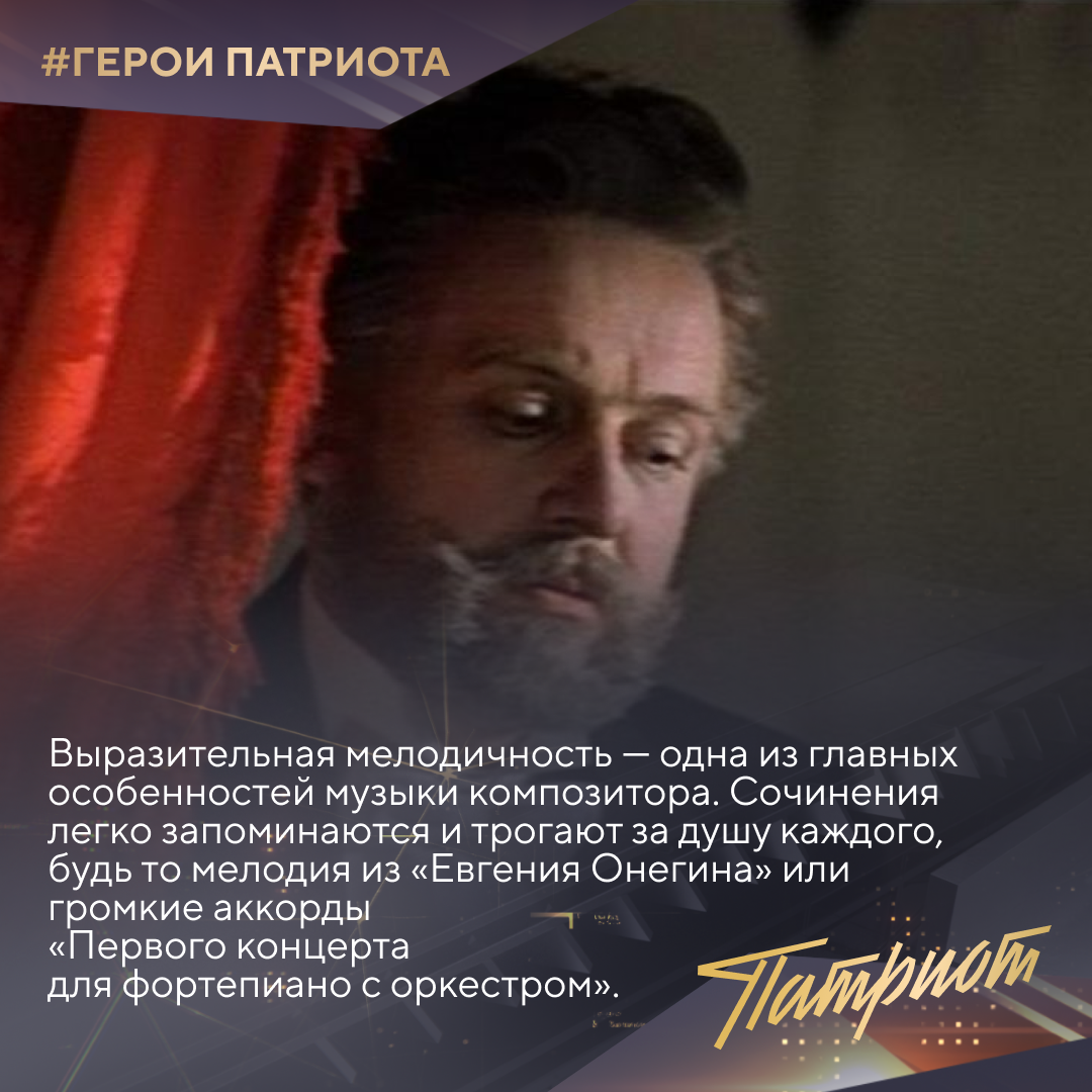 Кадр из фильма "Чайковский" (1969), реж.Игорь Таланкин