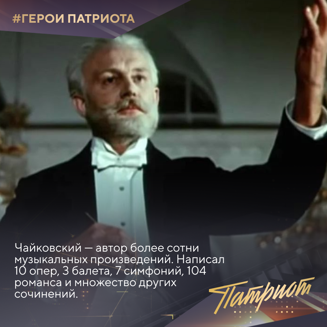 Кадр из фильма "Чайковский" (1969), реж.Игорь Таланкин