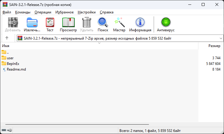 Пример смешанного мода.