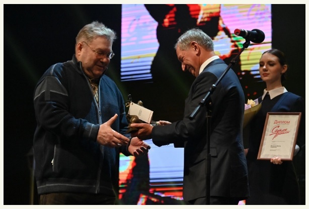  Виктору Митрошину вручает Премию Константин Струков. XVIII церемония вручения Народной премии «Светлое прошлое». (30.01.2022, Челябинск) Автор фото - Марат Муллыев