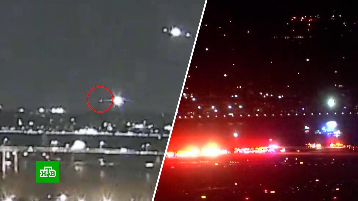    Военные привычки или нехватка диспетчеров: версии авиакатастрофы в США