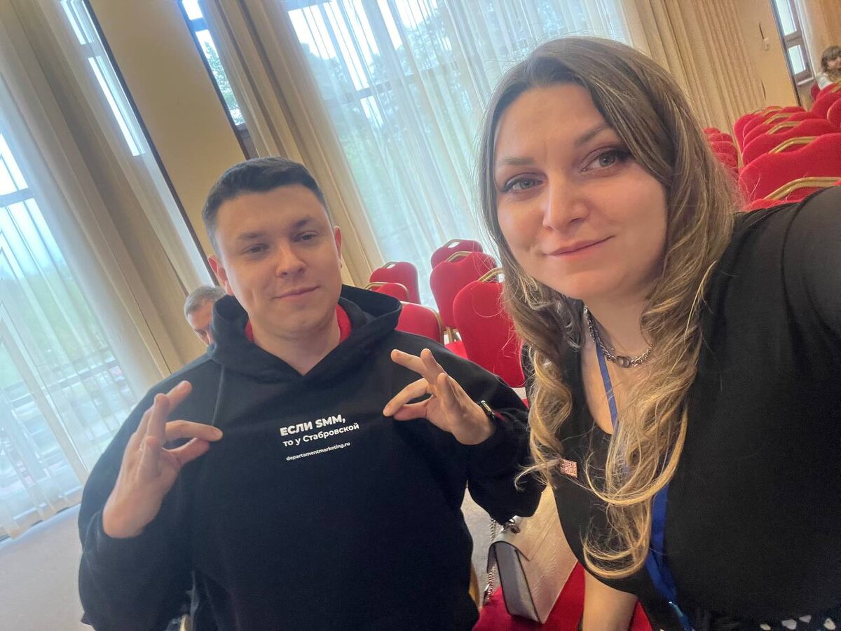 На мероприятии с моей с небольшой частью моей команды SMM-агентсва "Департамент Маркетинга" на мероприяии