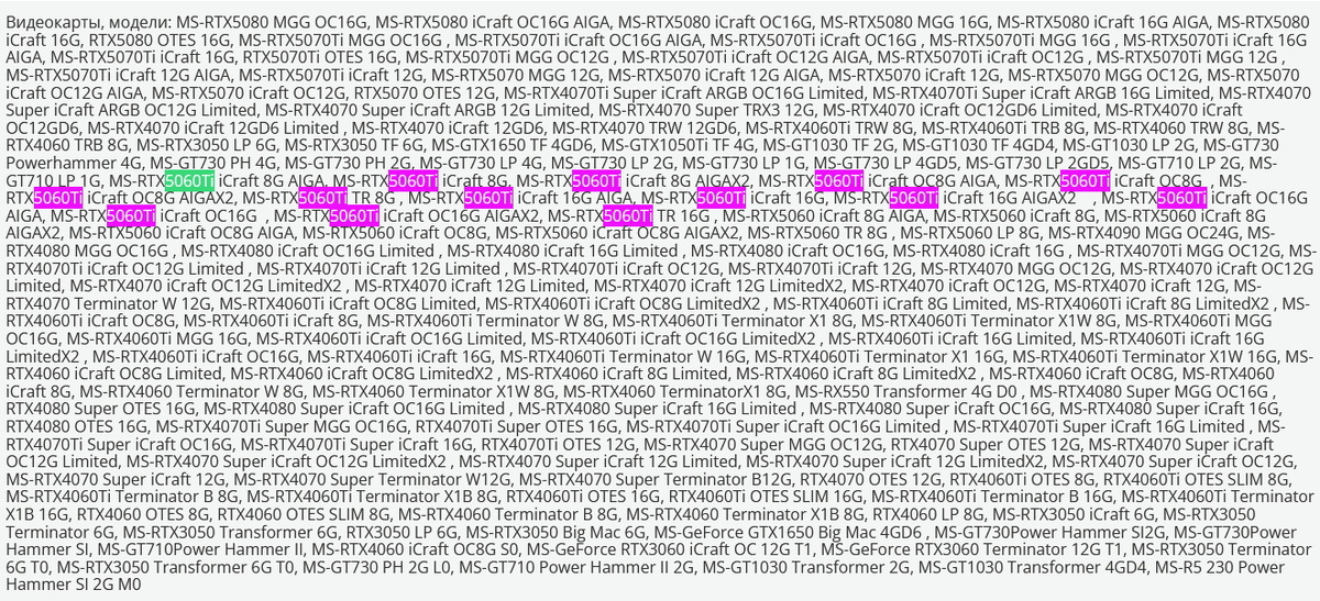 Листайте вправо, чтобы увидеть больше изображений