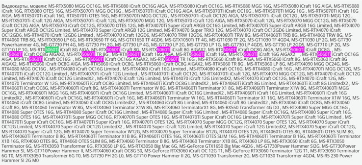 Листайте вправо, чтобы увидеть больше изображений