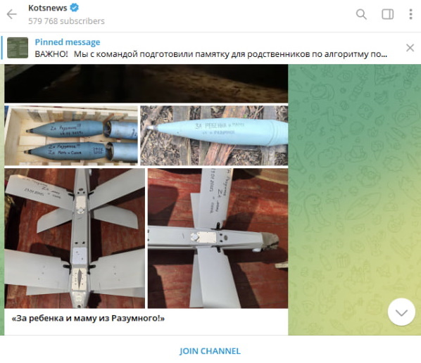    Фото: Скриншот с t.me/sashakots