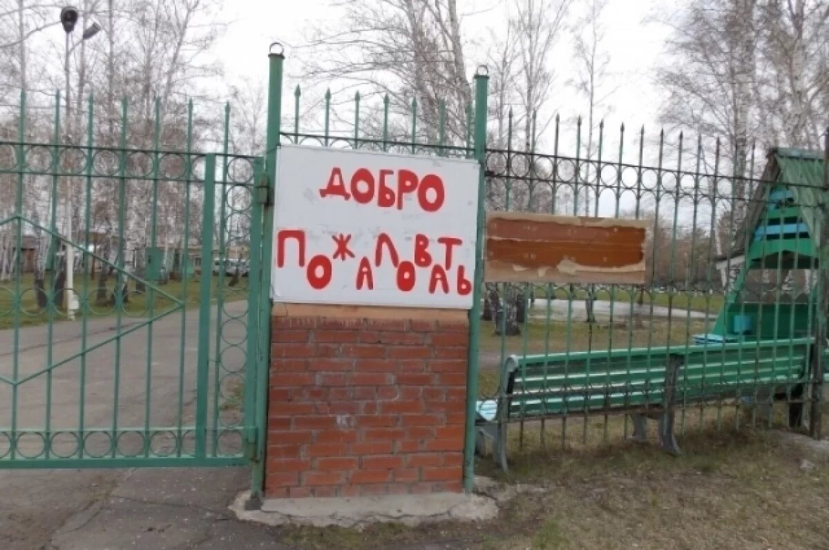    Власти Владивостока сообщили, что ждёт бывшие пионерлагеря в пригороде