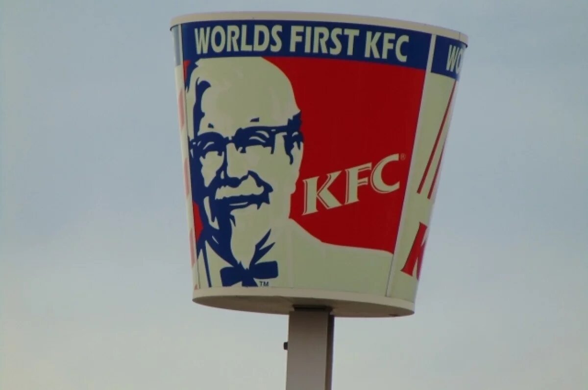    Последний ресторан KFC на улице Ленина закрылся в Омске