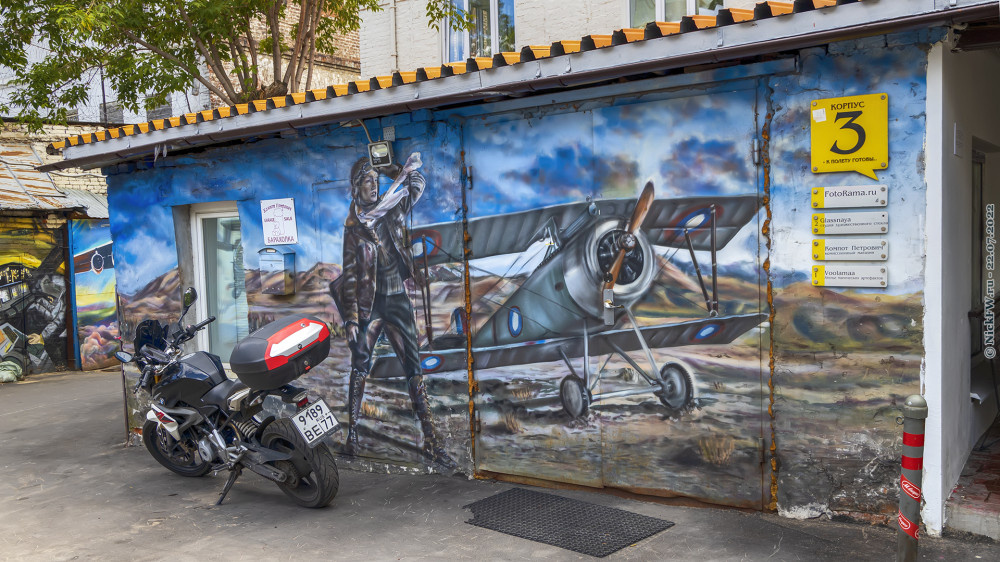 1. Арт-пространство "Авиатор" © NickFW.ru — 22.07.2022г.