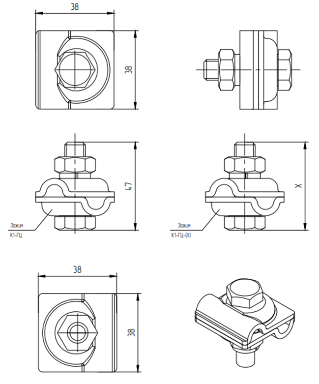 Рис.2 Зажим крестообразный К1-ГЦ. Габаритные размеры