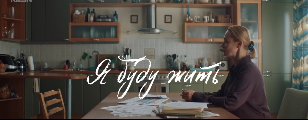 Авантюрная комедия о любви к себе, вдохновляющая на перемены