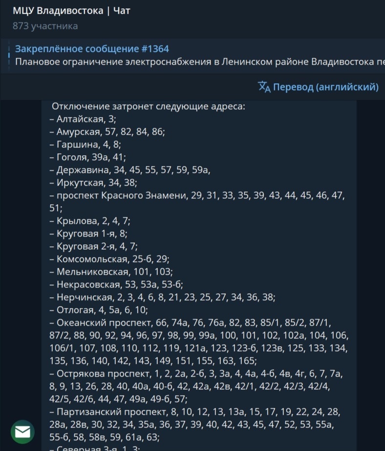     Источник: prim_drsk