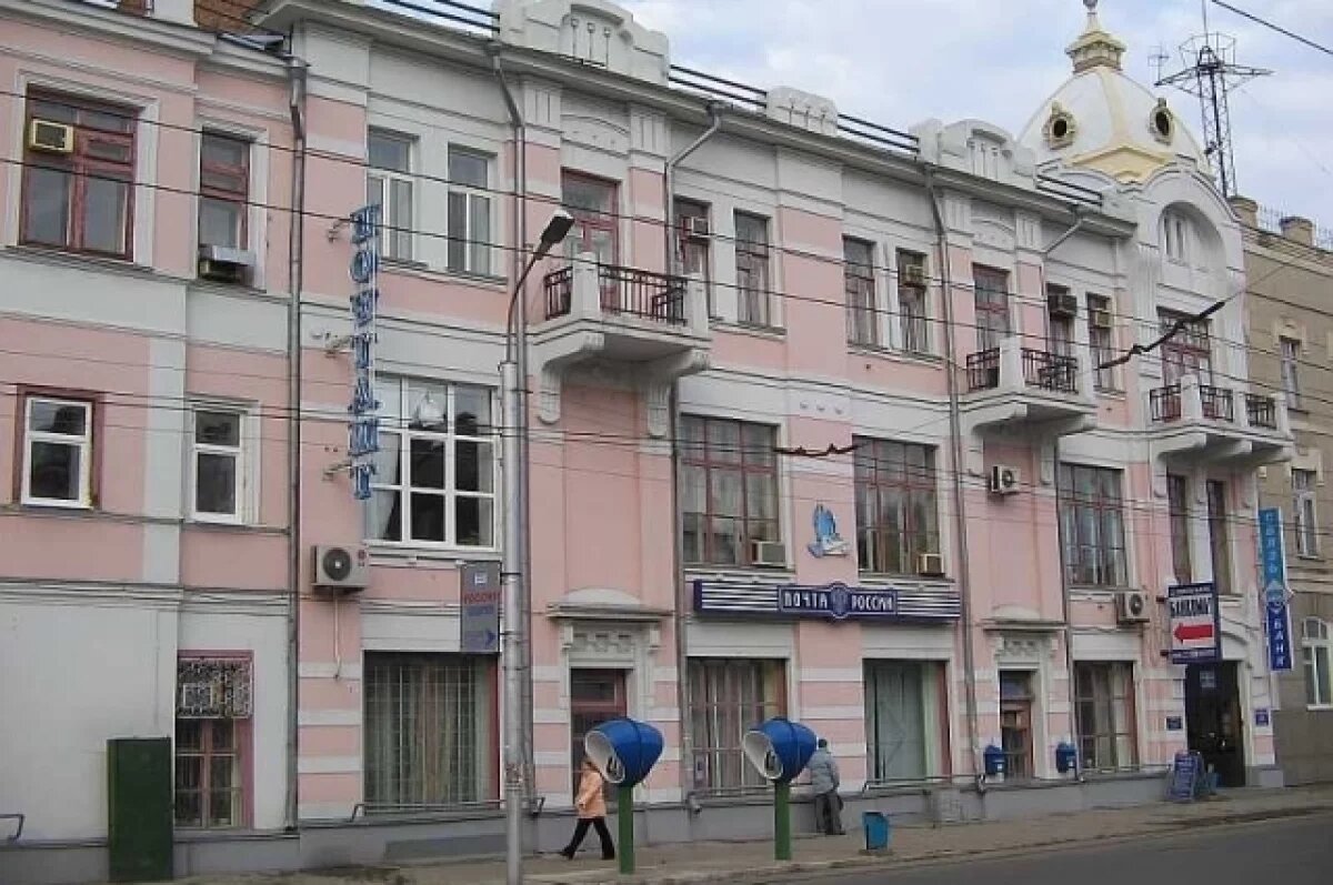   Здание главпочтамта Оренбуржья на улице Кирова.