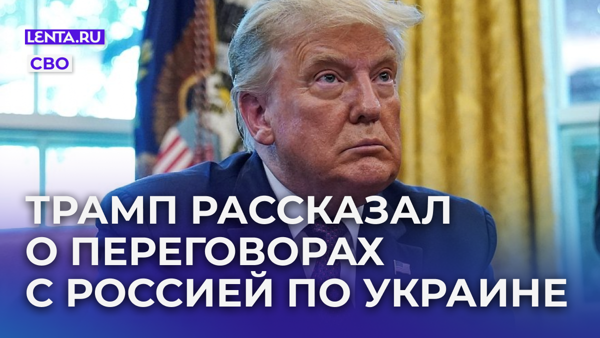 Дональд Трамп. Фото: Reuters