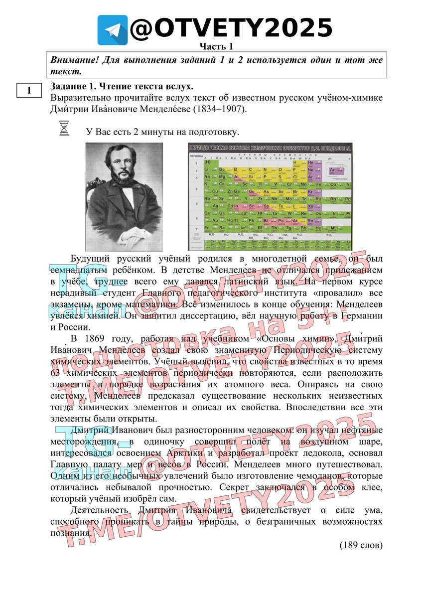 Примеры Numeri