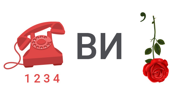 Ребус-загадка