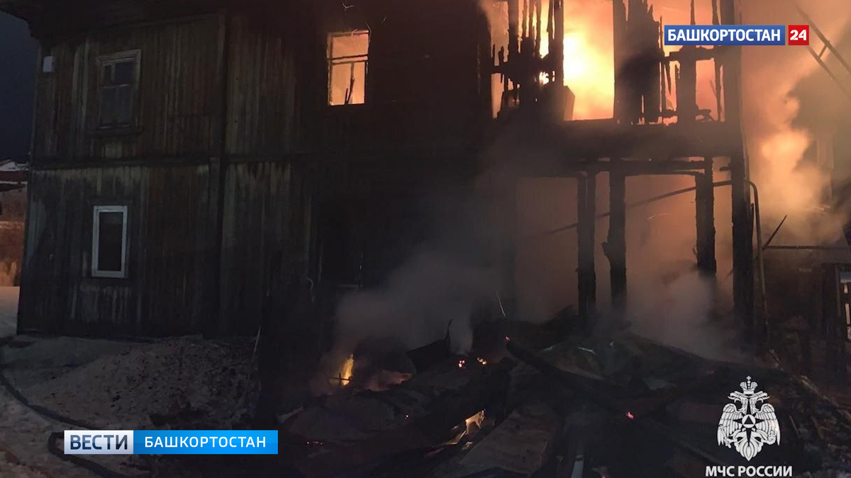    В Башкирии в реанимации скончалась женщина, получившая ожоги при пожаре