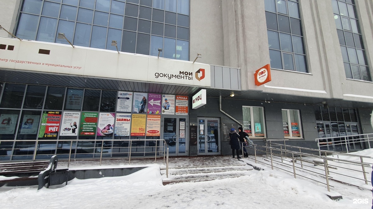 Фото: взято из октрытых источников