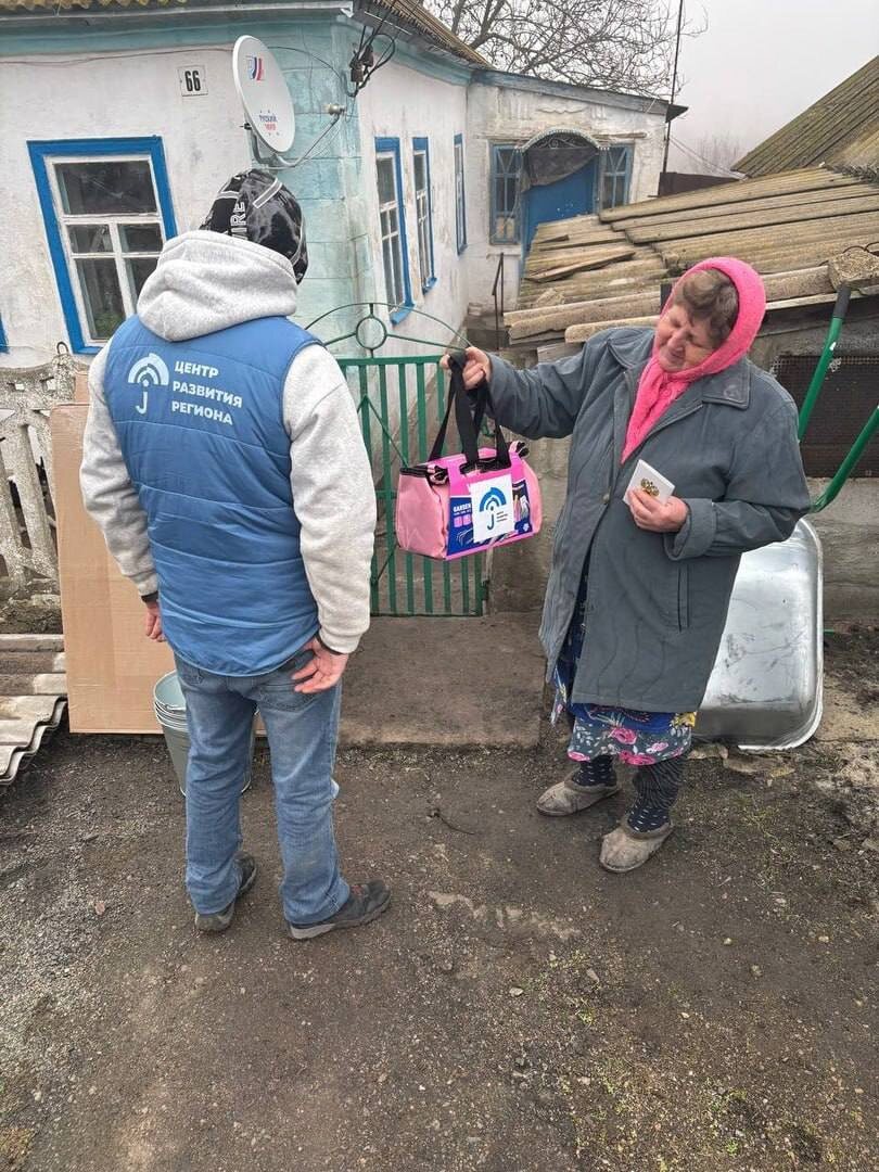 Тг-канал Центр Развития Региона 