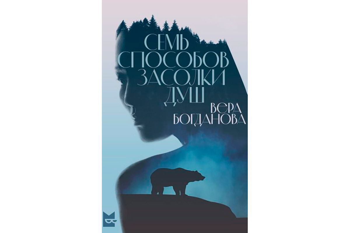    Редакция Елены Шубиной