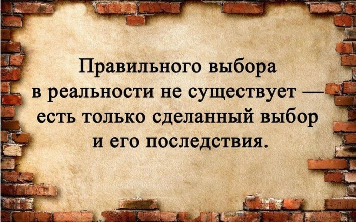 Источник: "Яндекс.Картинки"