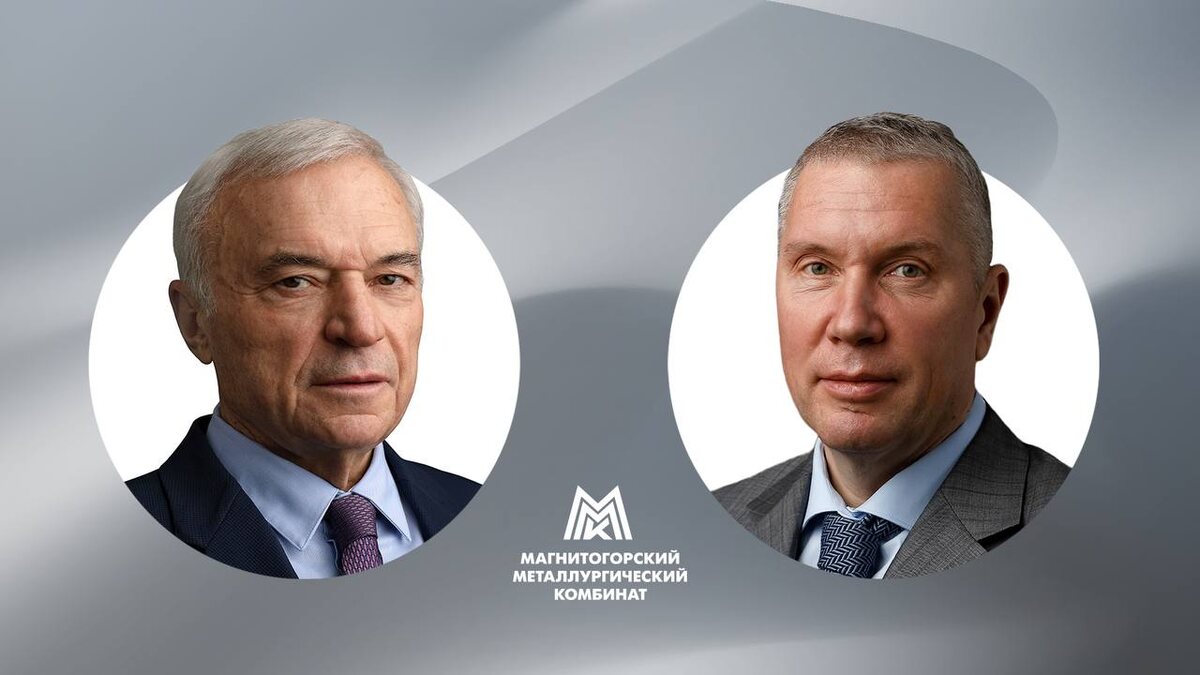 Магнитогорский металлургический комбинат 1 февраля отмечает свой 93-й День рождения.