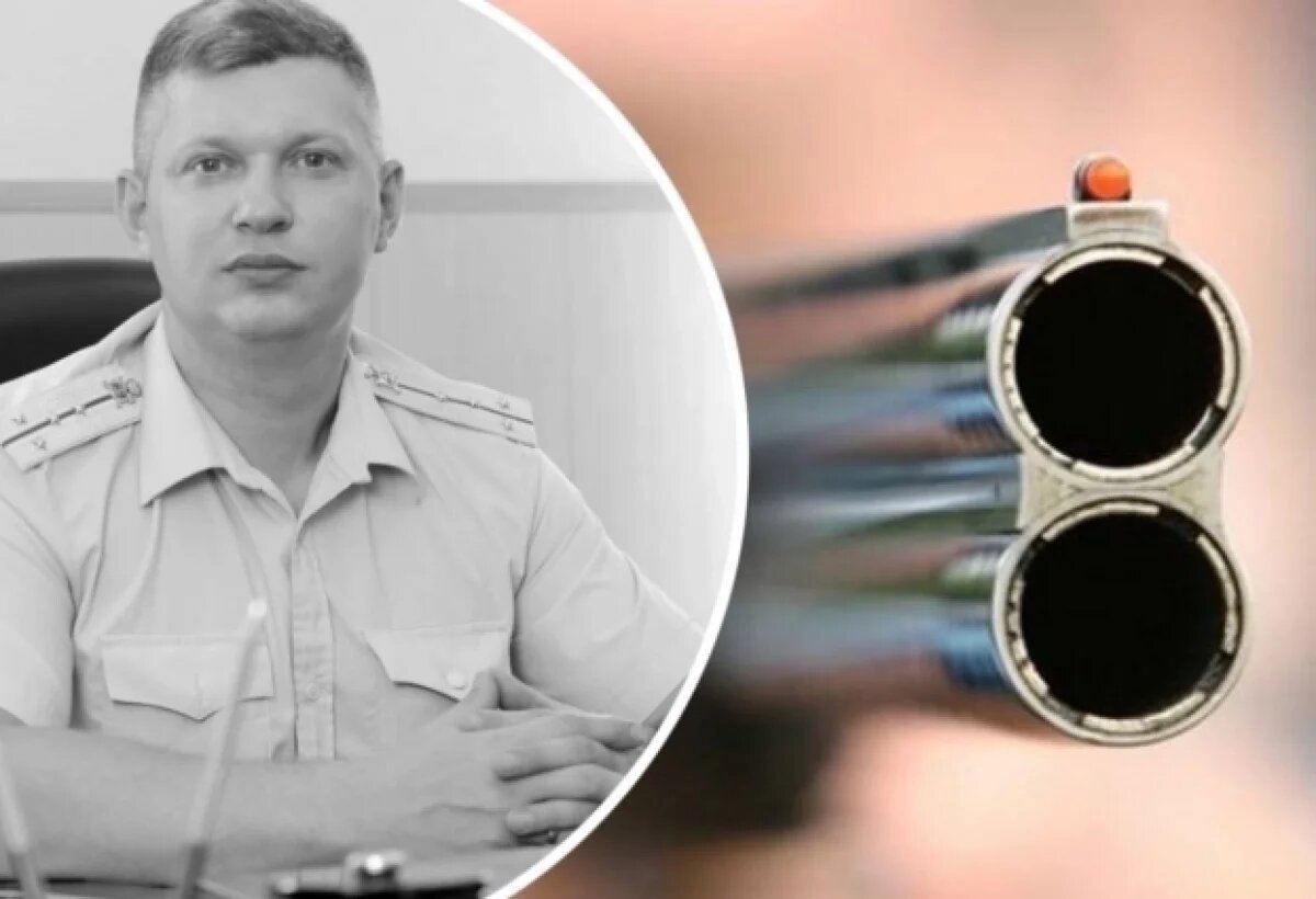    Стрелял из ружья.