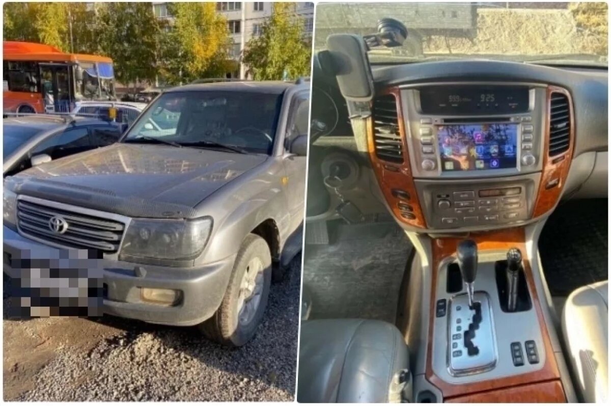    Toyota Land Cruiser выставили на торгах в Новосибирской области