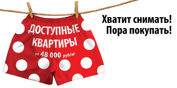 Мортон запомнился креативной рекламой