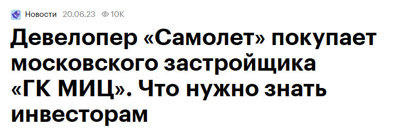 Заголовок стратьи на Т-Ж