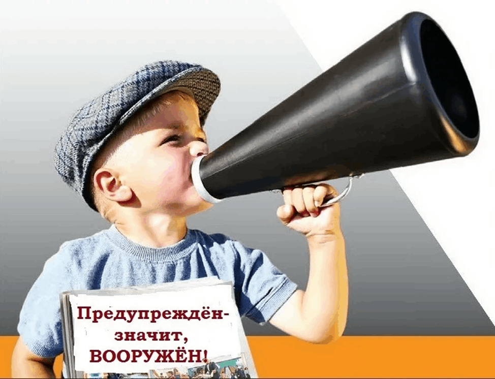 Народная мудрость