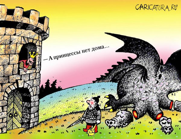 Художник Александр Сергеев