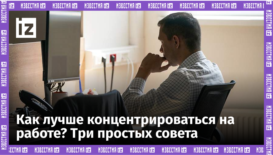 ИЗВЕСТИЯ/Эдуард Корниенко